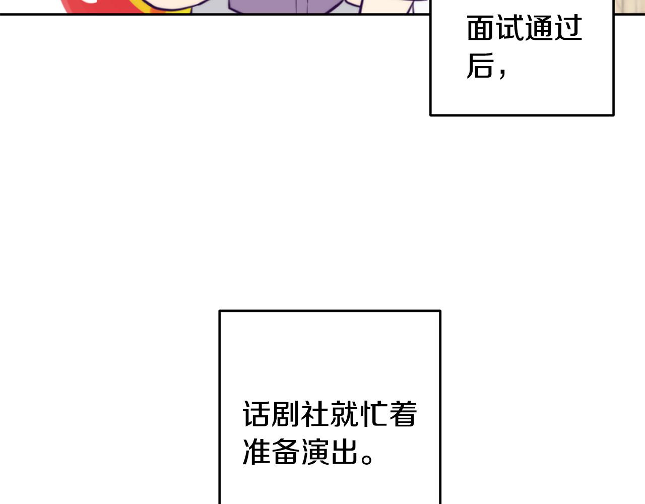 第8话 看脸时代10