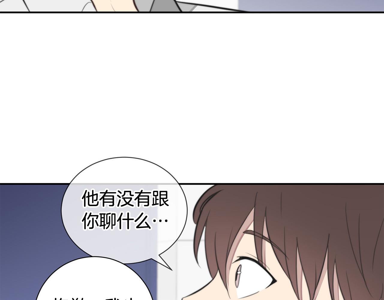 第18话 坏人竟是他！45