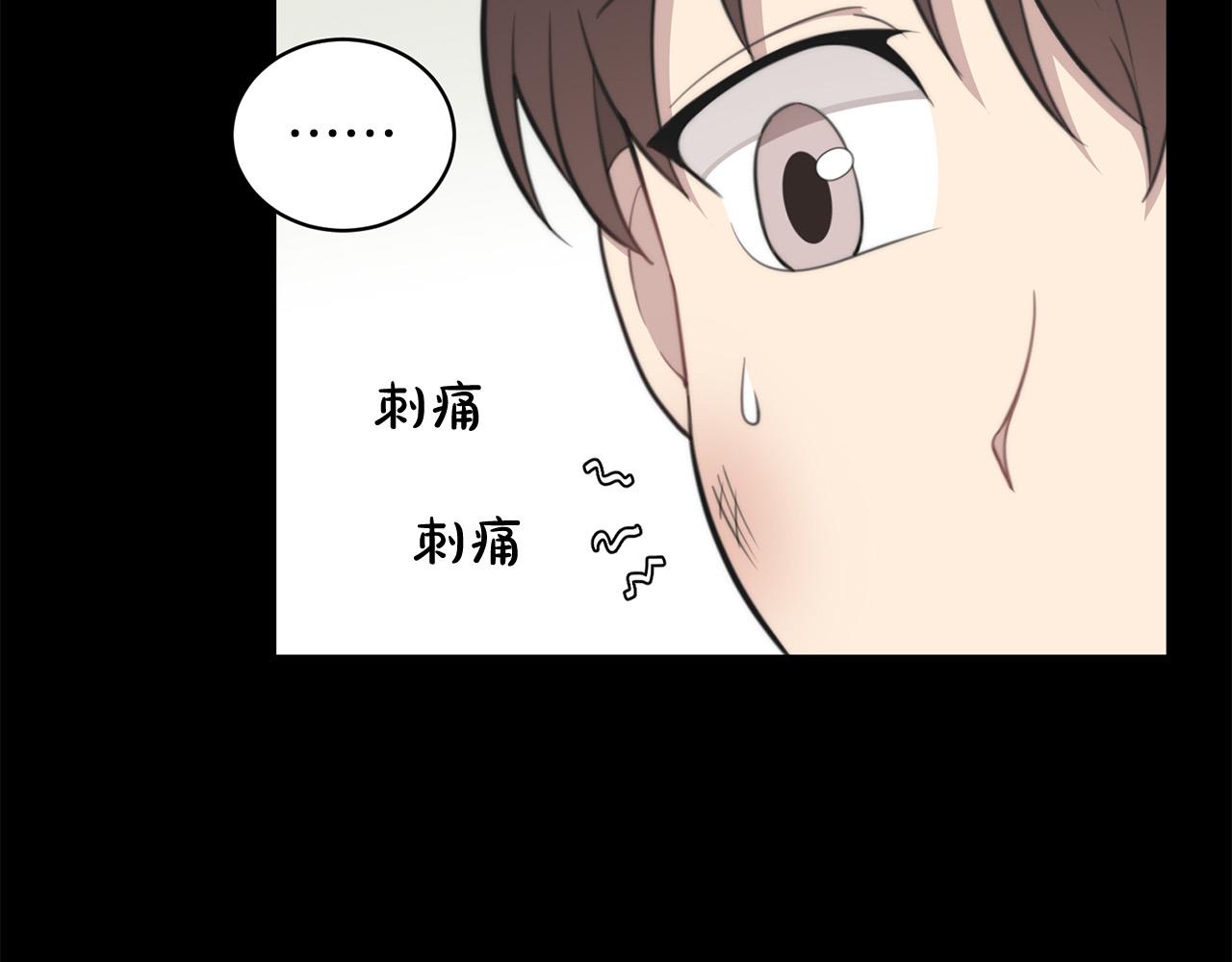 第16话 别离开我83