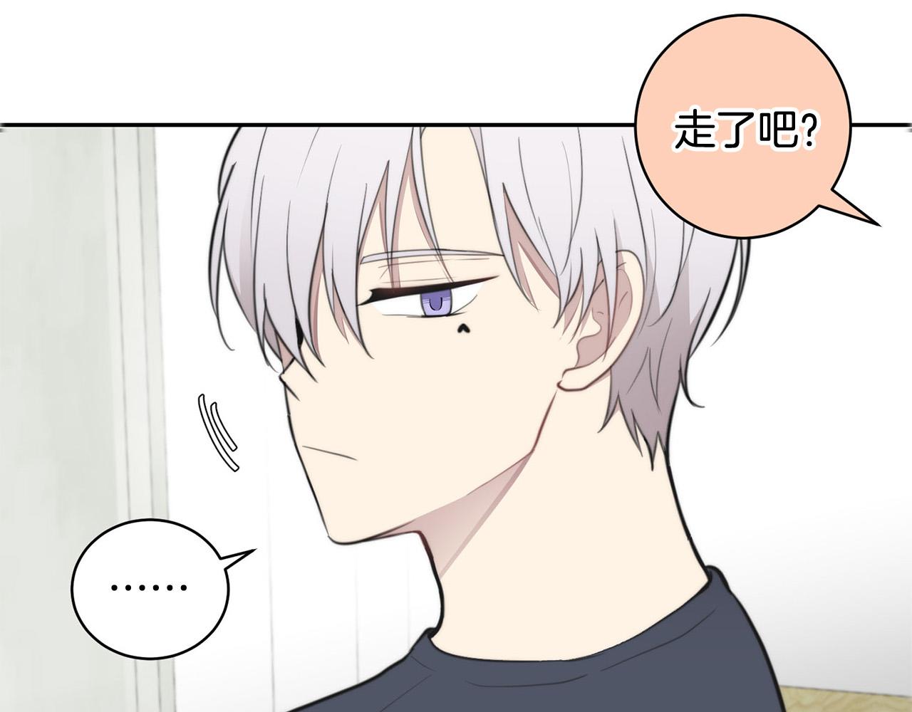第14话 第一次约会6