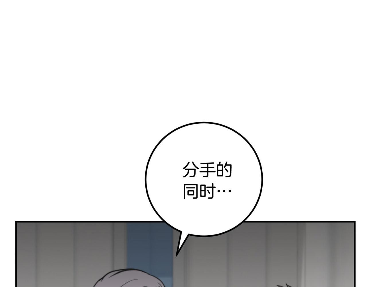 第12话 惩戒坏蛋13