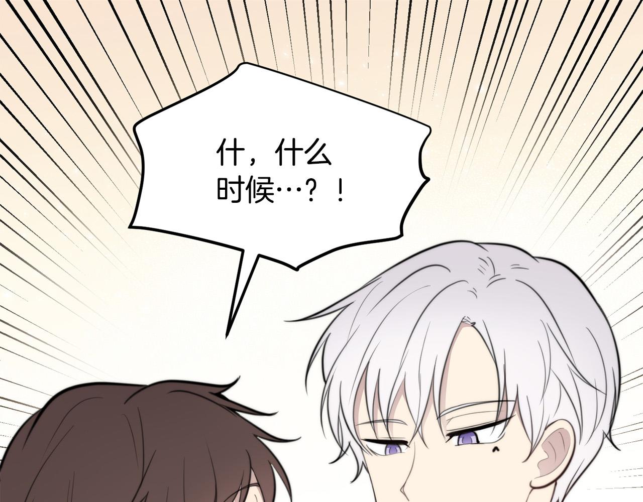 第6话 好感记录18