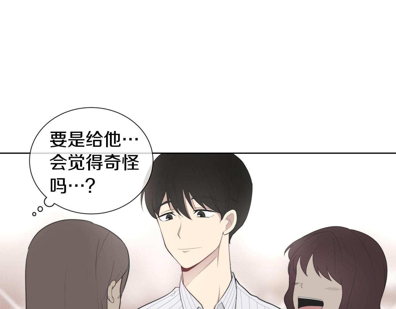 第1话 天降丘比特66