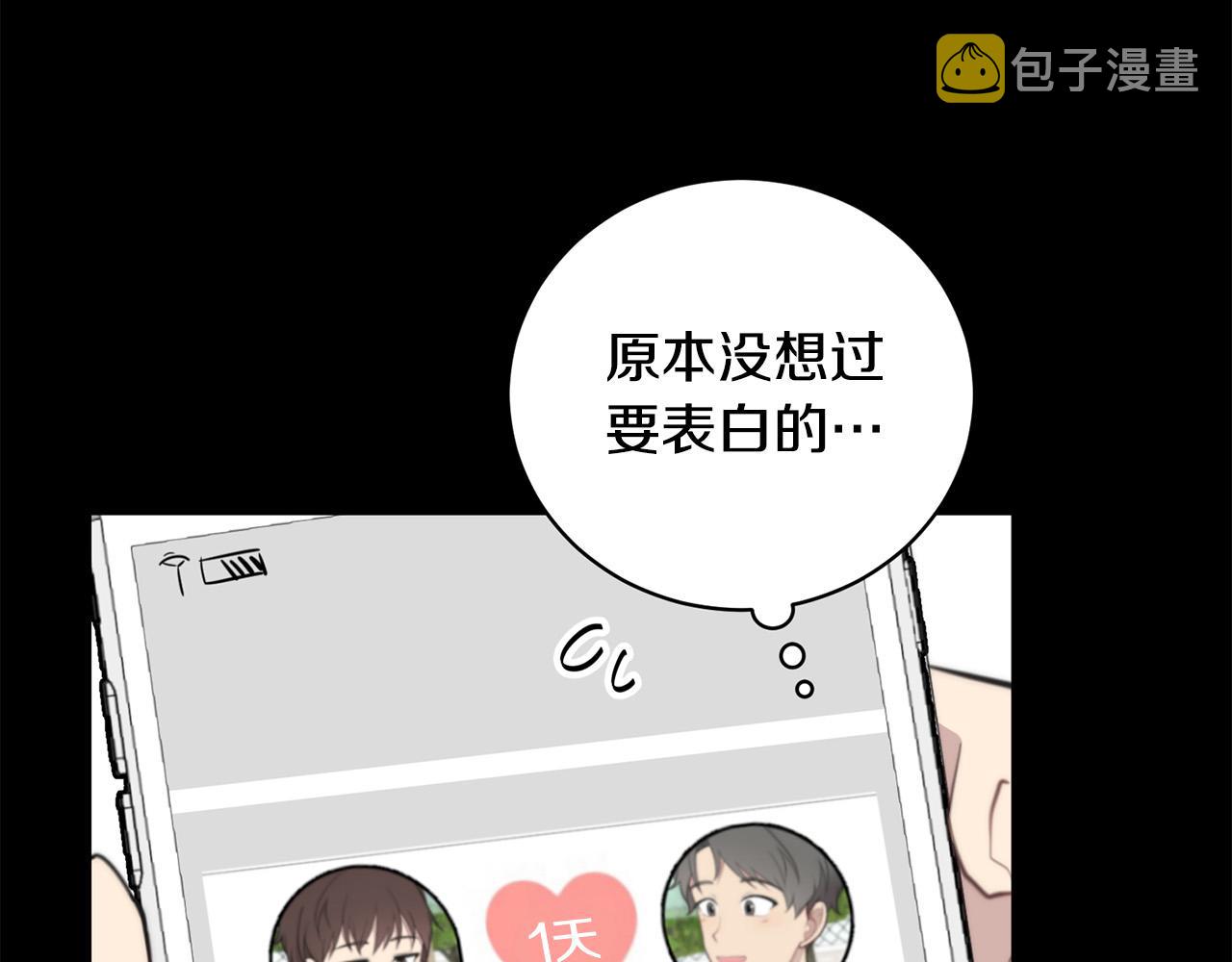 第16话 别离开我81