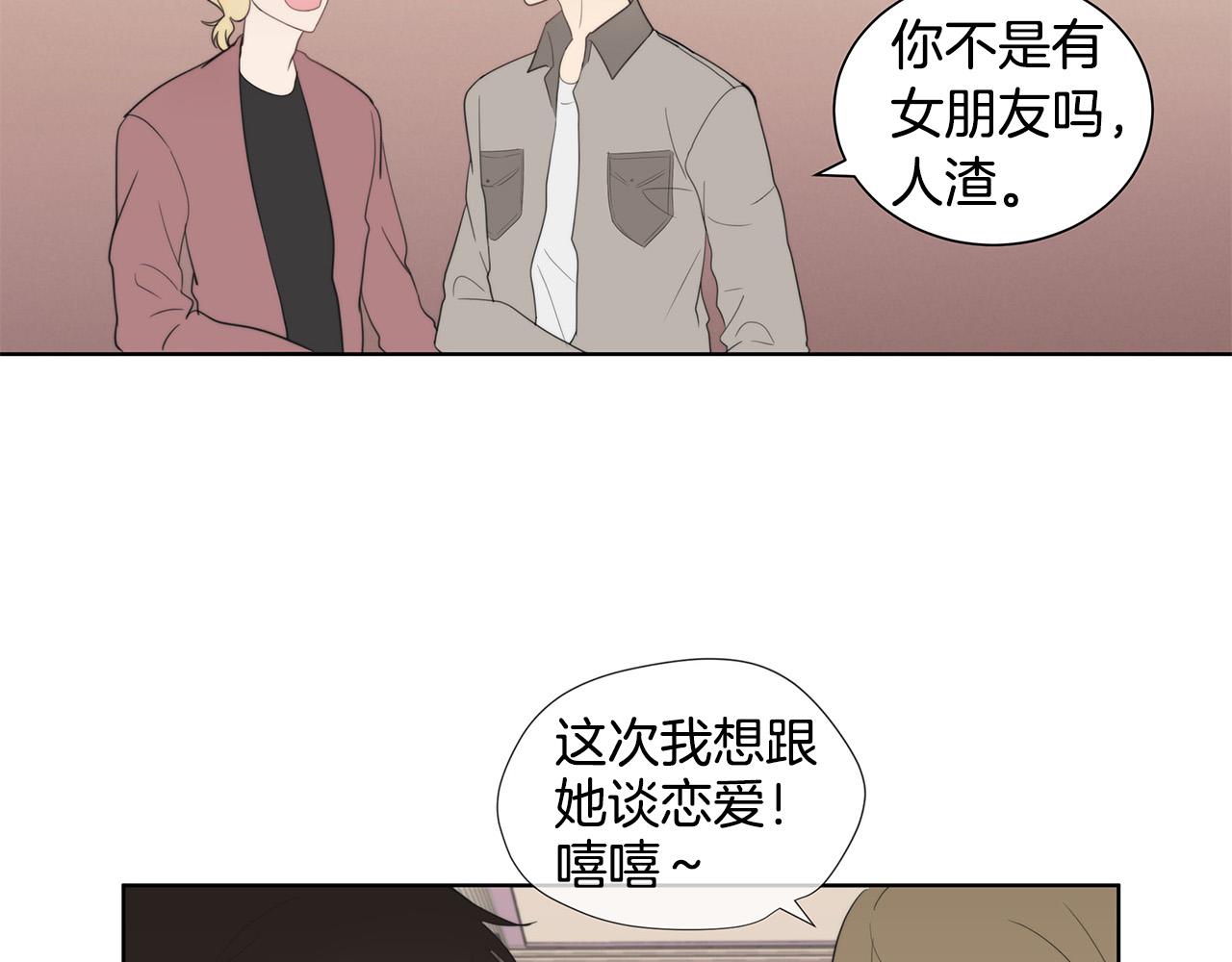 第1话 天降丘比特51
