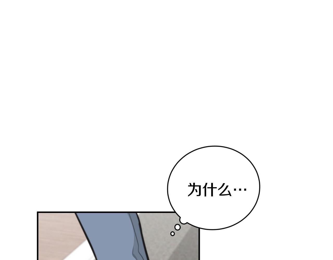 第16话 别离开我135