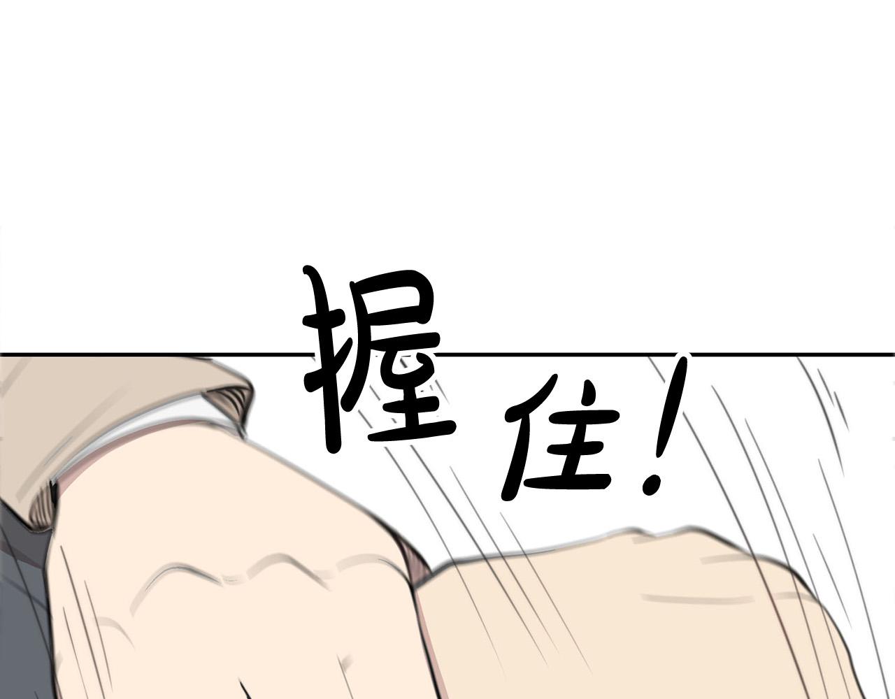 第12话 惩戒坏蛋55