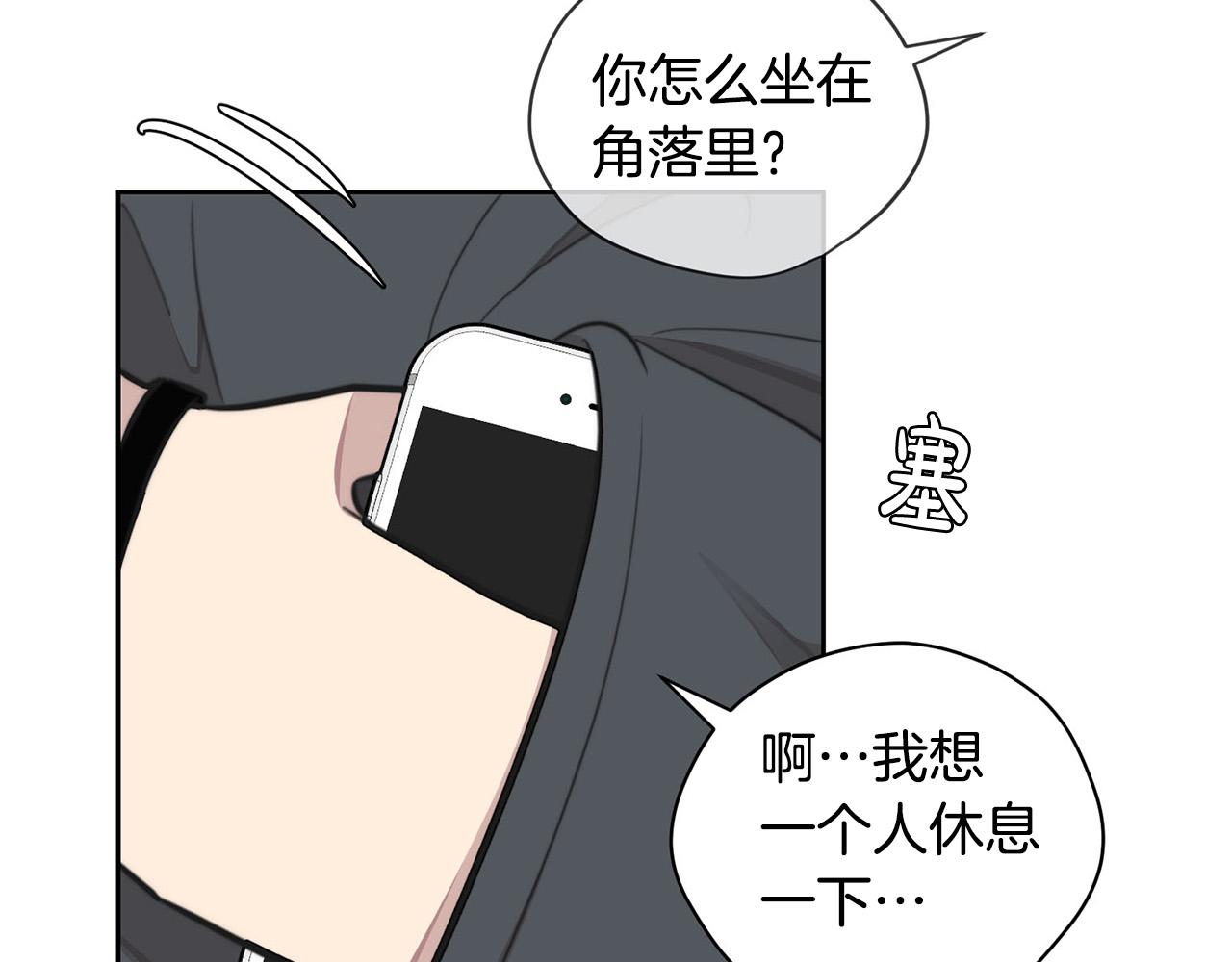 第10话 恐吓短信58