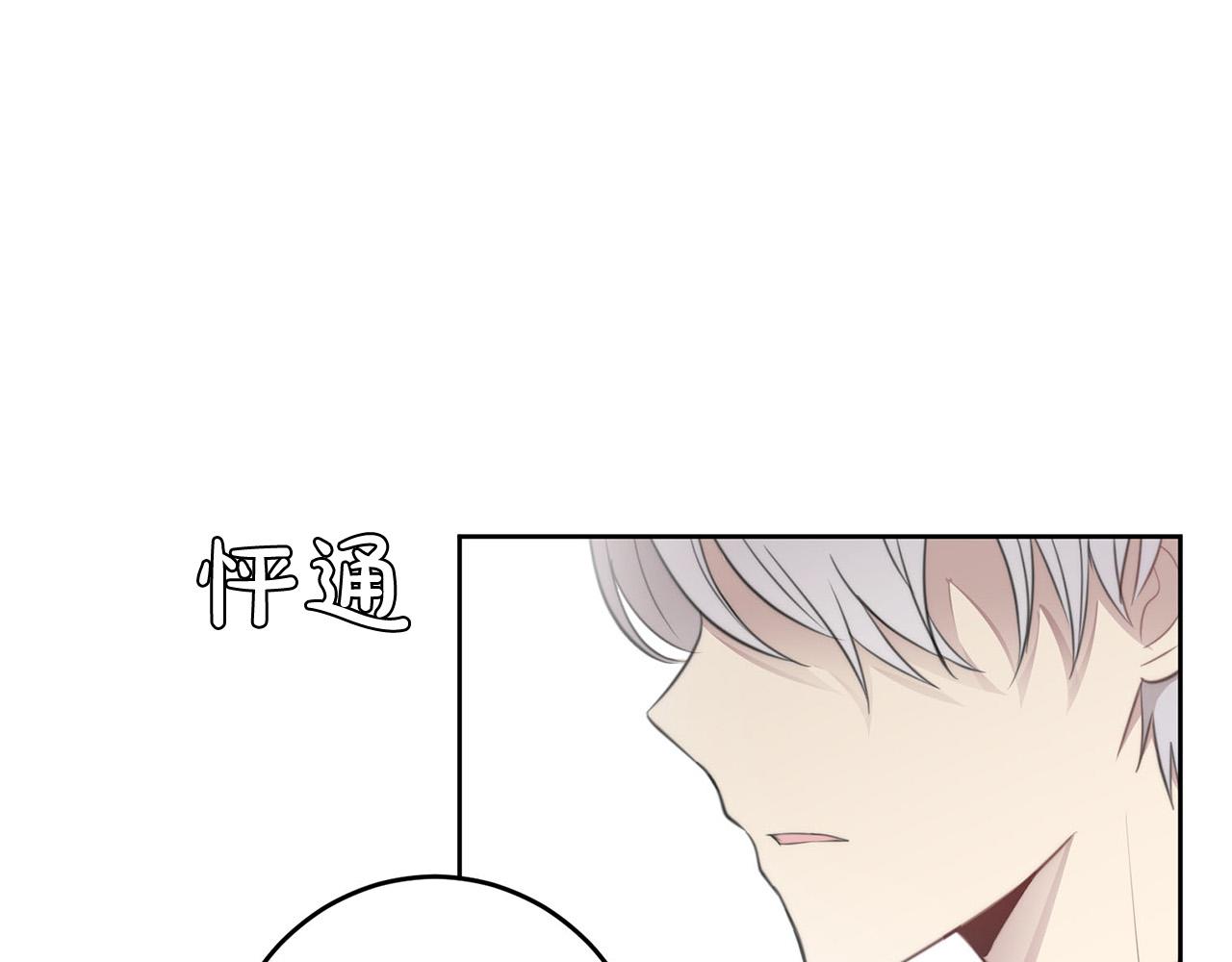 第9话 说“我爱你”！110