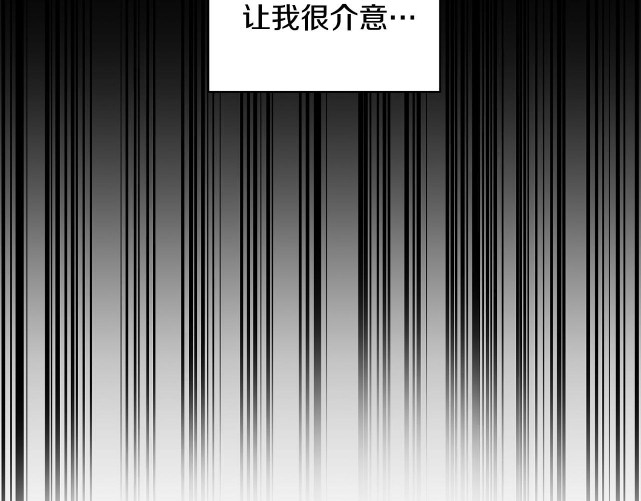 第13话 奇怪的梦15