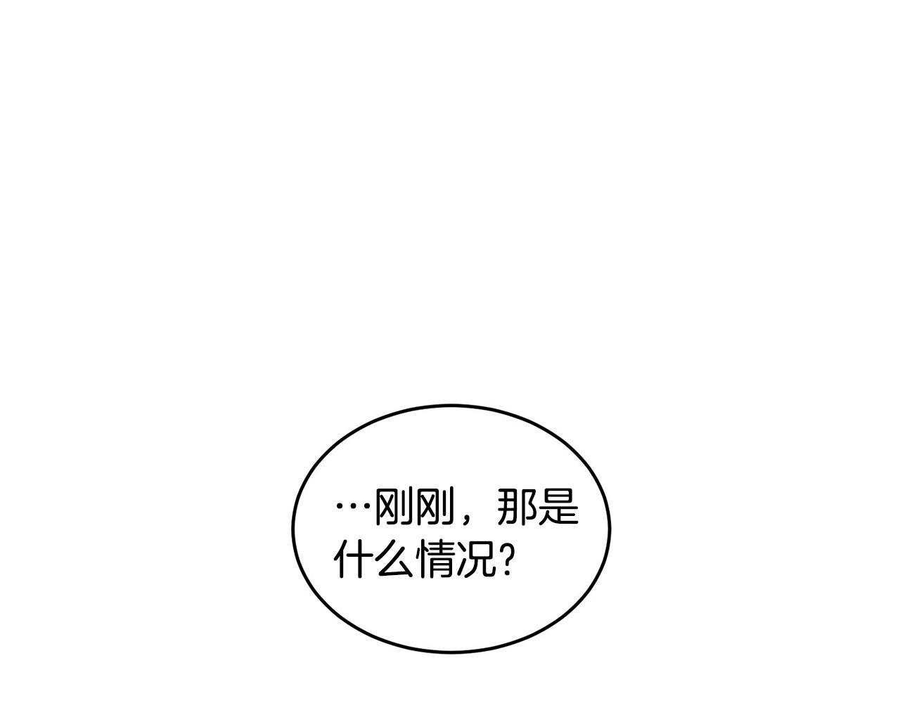 第5话 被人找茬64
