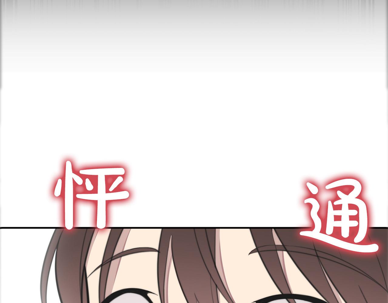 第16话 别离开我157