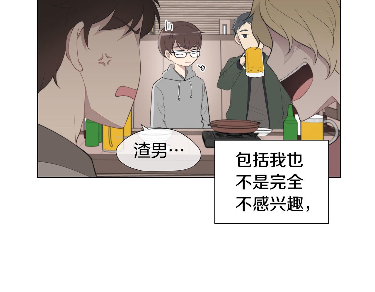 第1话 天降丘比特48