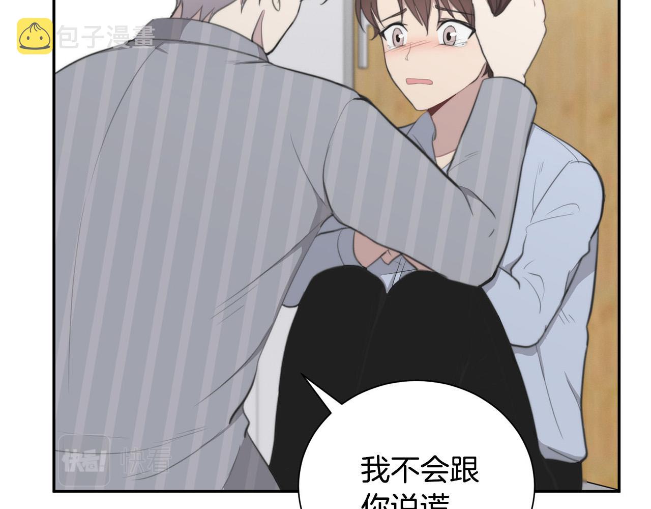 第24话 你在期待什麽？125