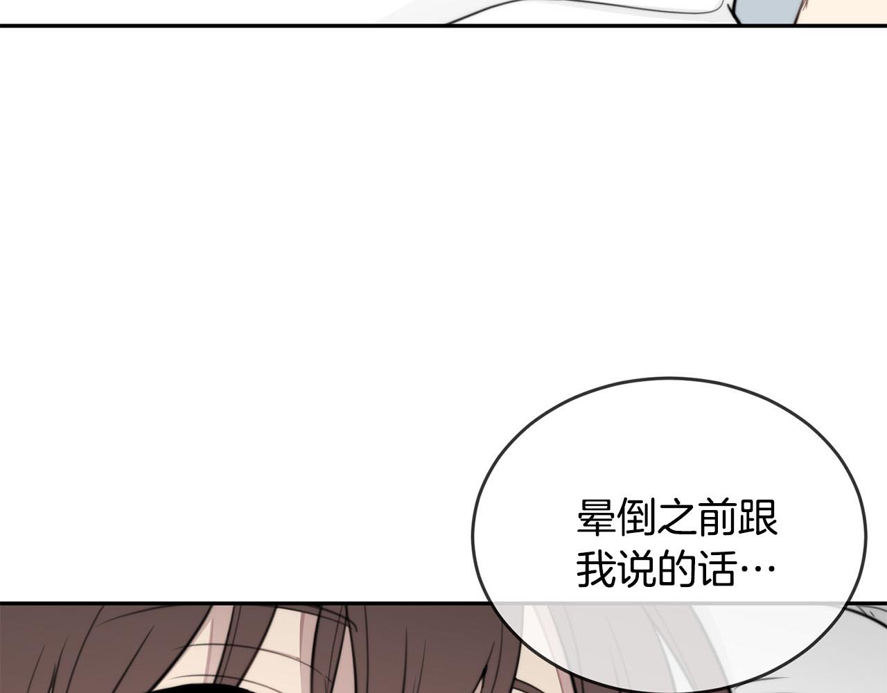 第11话 霸气丘比特上线！42