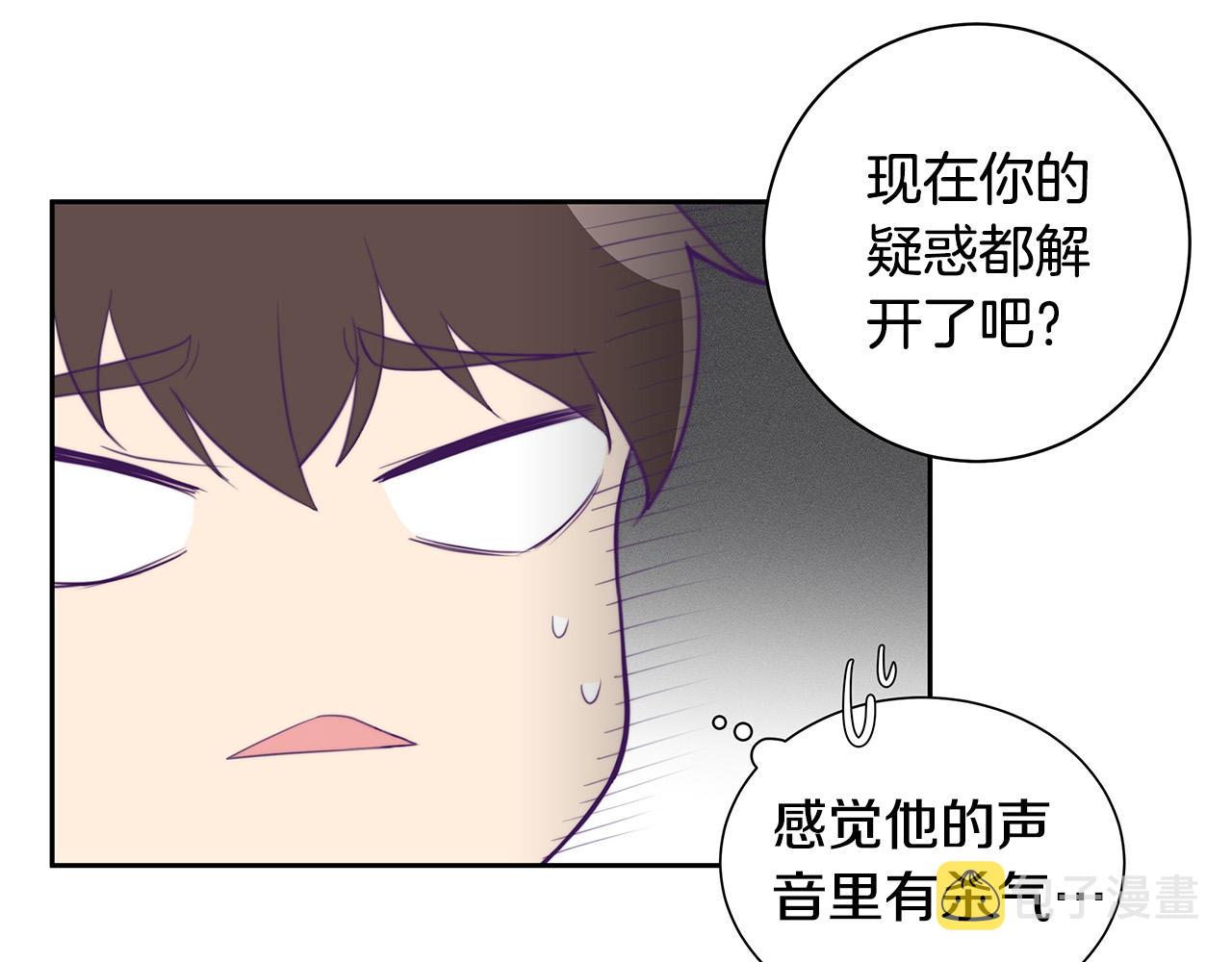 第2话 签订契约138