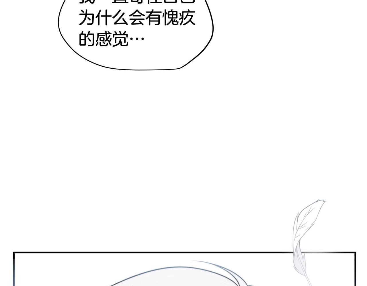 第15话 秘密被发现160