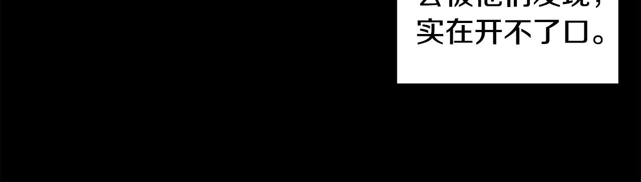 第10话 恐吓短信16