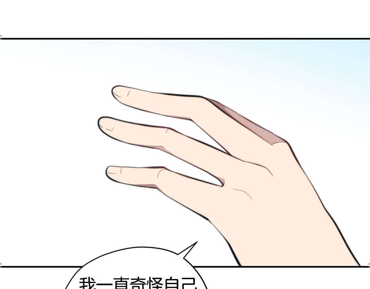 第15话 秘密被发现159
