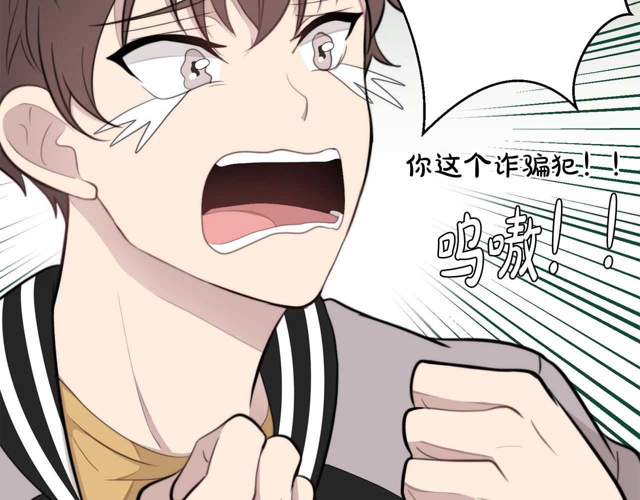 第5话 被人找茬119