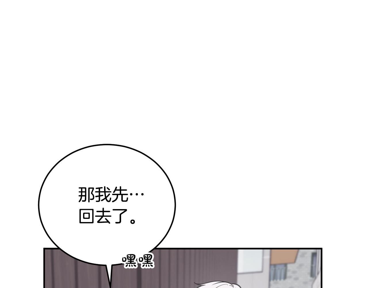第12话 惩戒坏蛋177