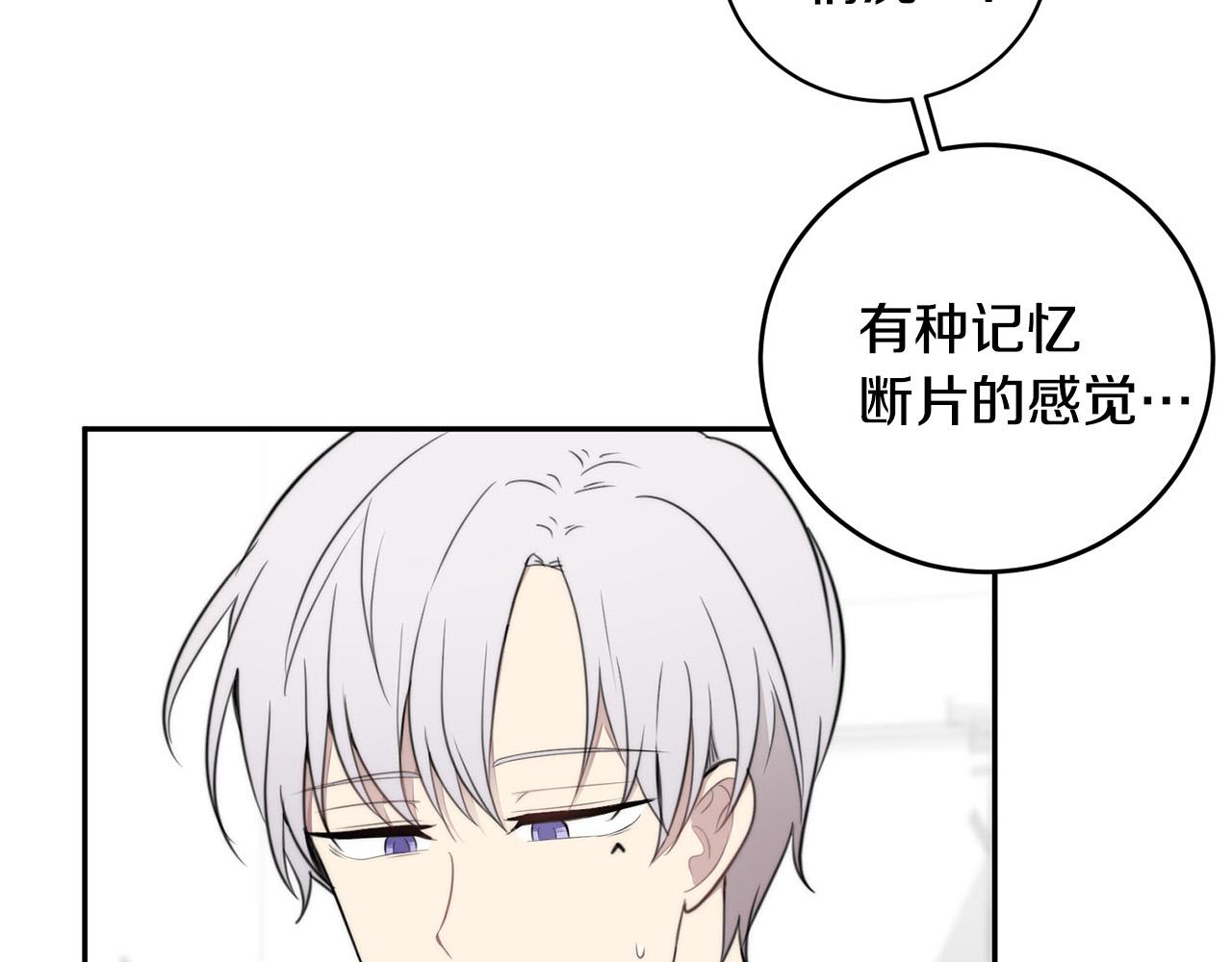 第11话 霸气丘比特上线！55