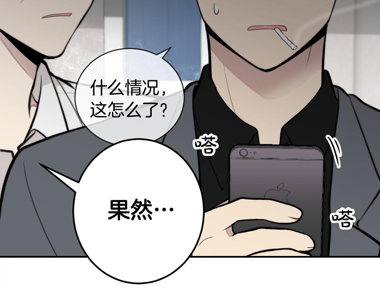 第11话 霸气丘比特上线！167
