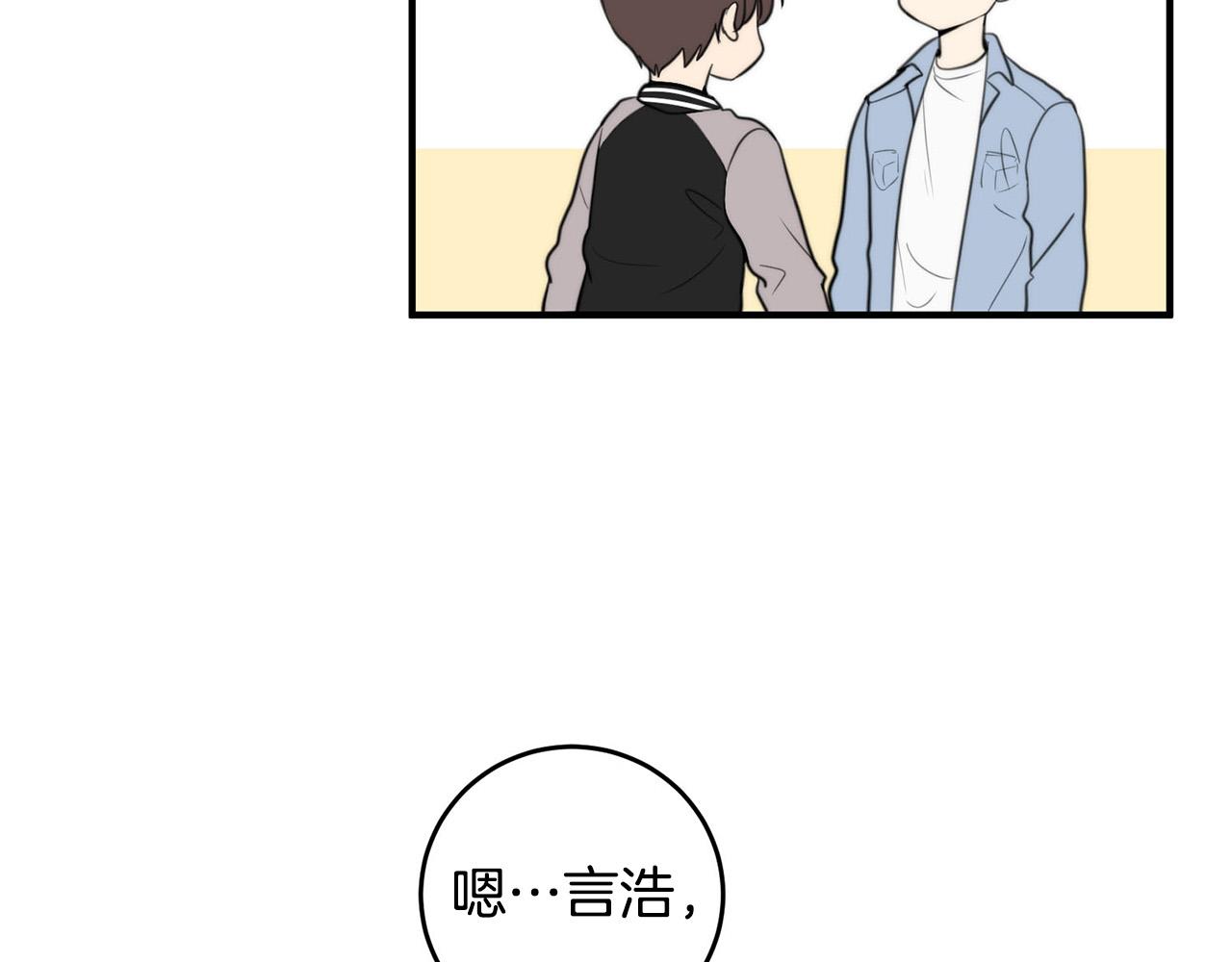 第5话 被人找茬108