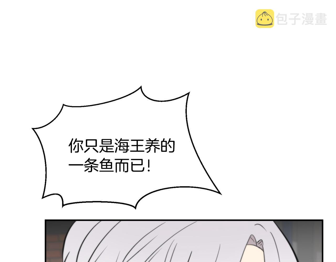 第12话 惩戒坏蛋32