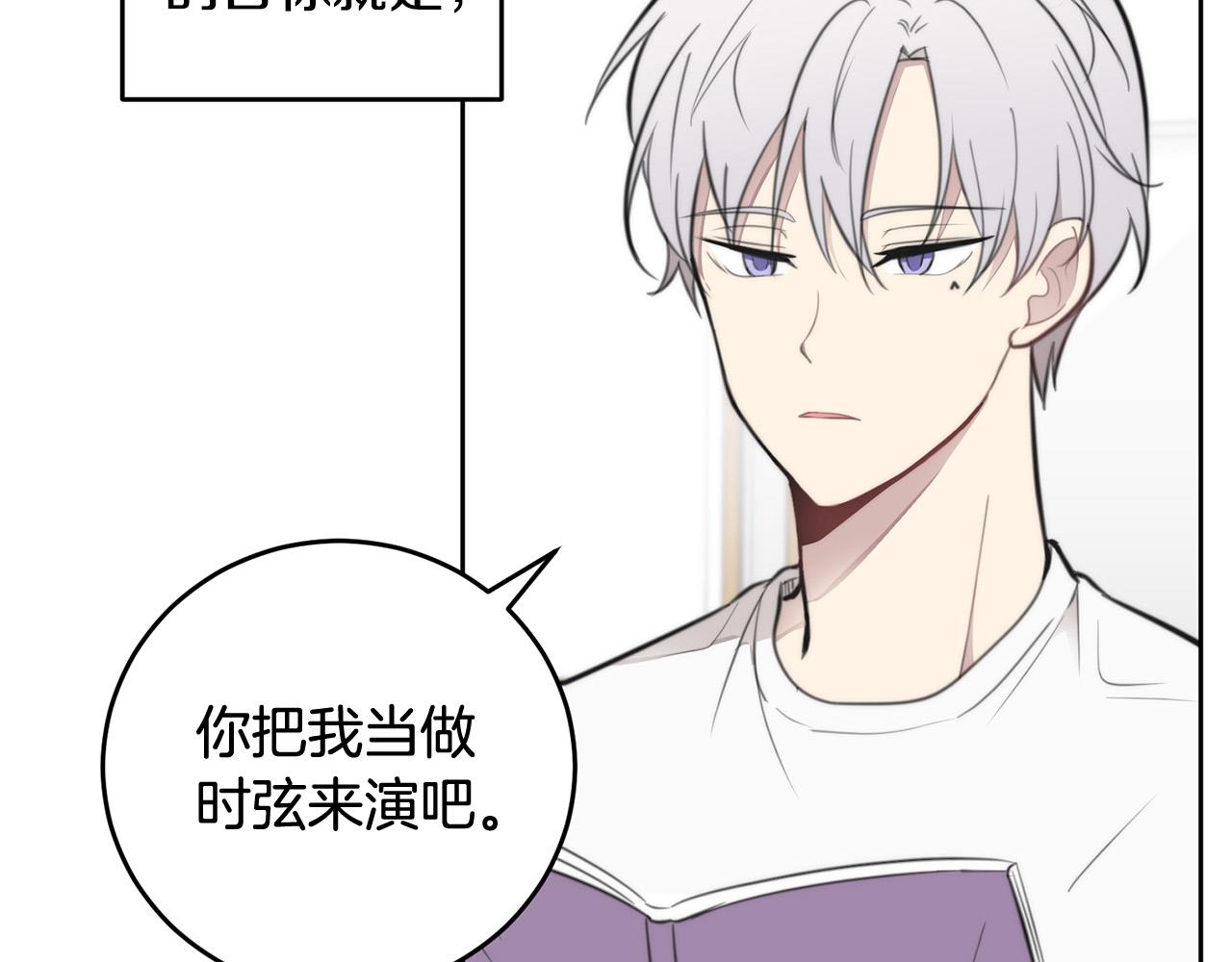 第8话 看脸时代18