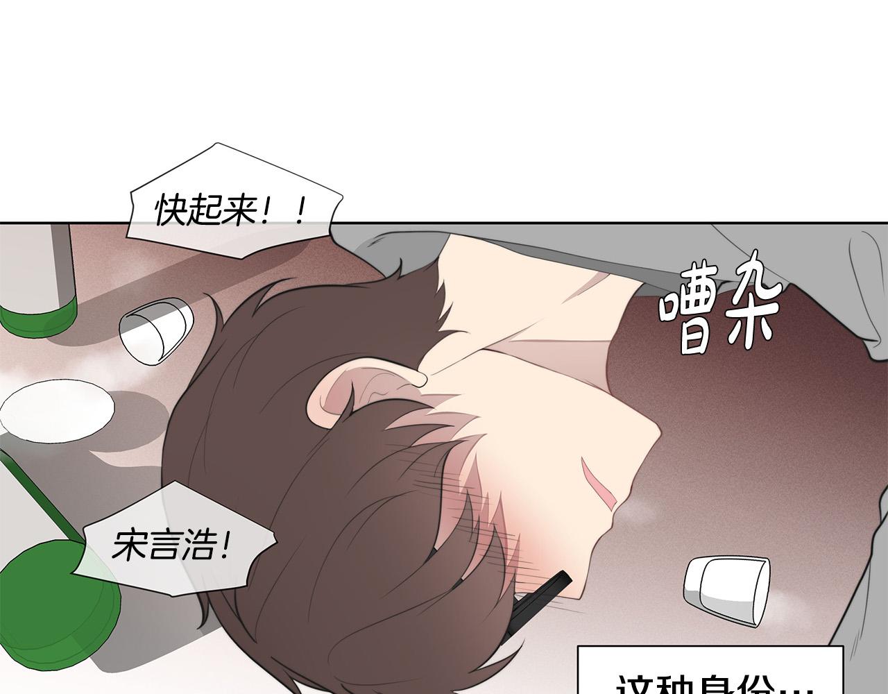 第1话 天降丘比特85
