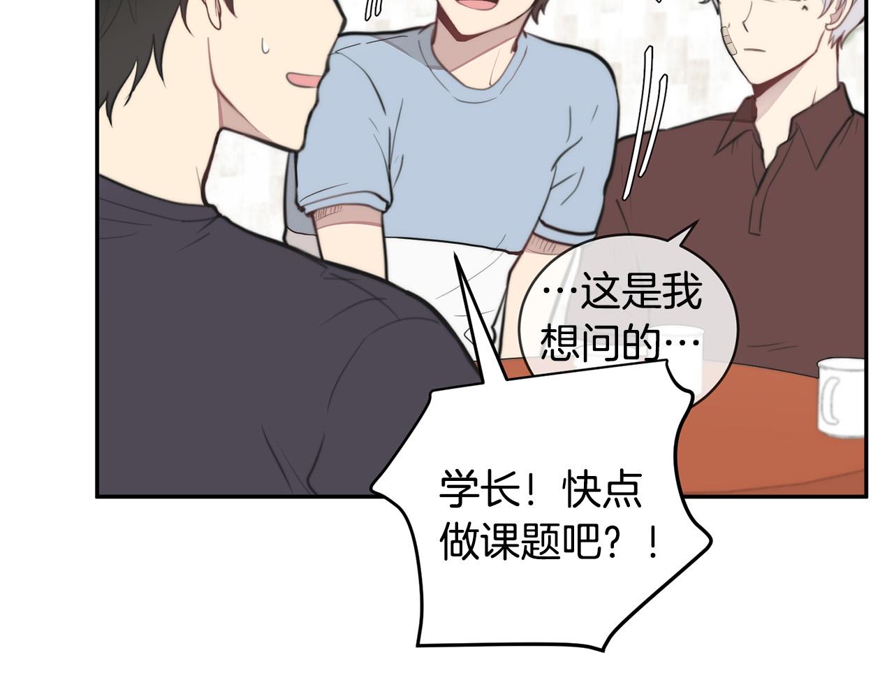 第13话 奇怪的梦47