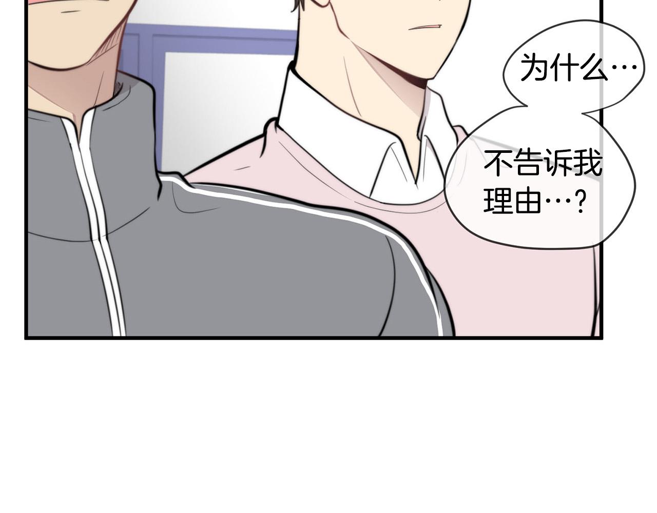第7话 演技面试101