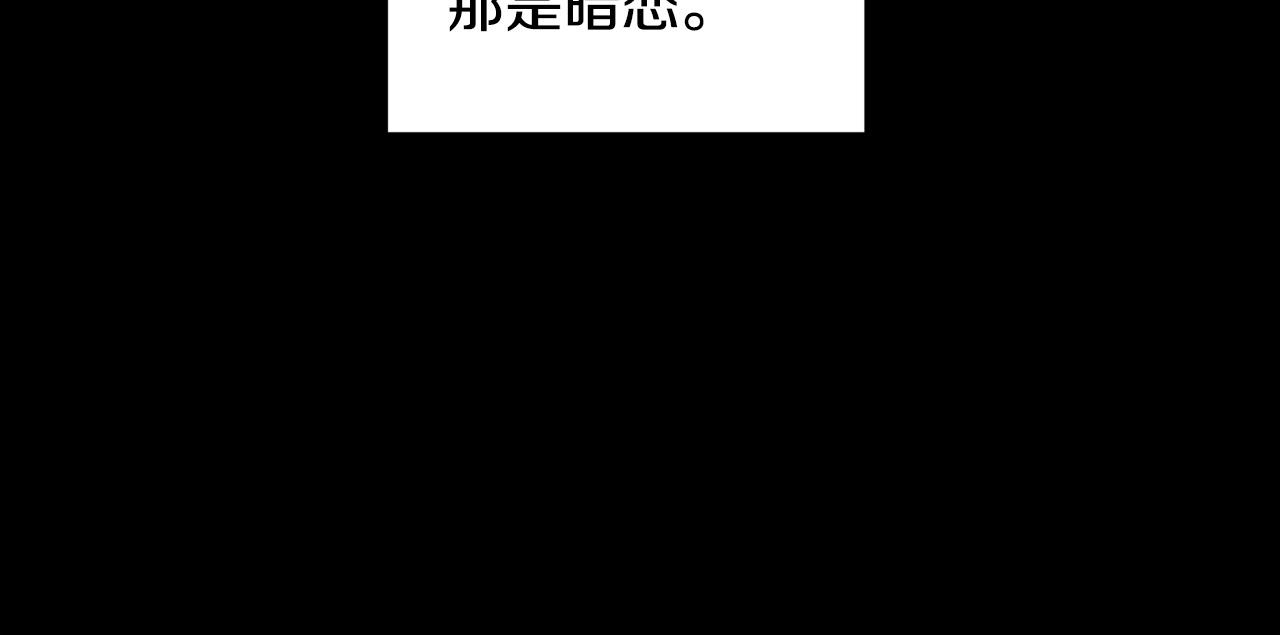 第16话 别离开我35