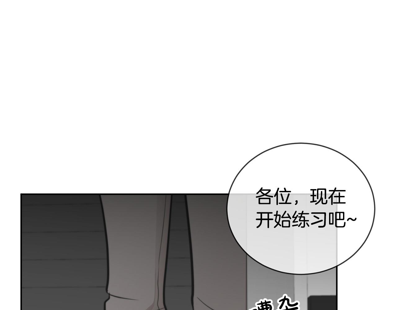第9话 说“我爱你”！50