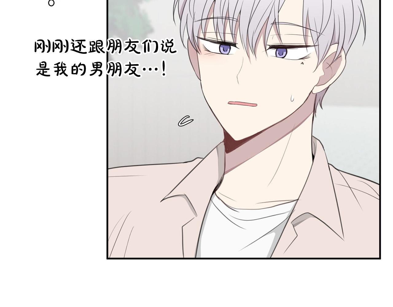 第22话 甜蜜生活87