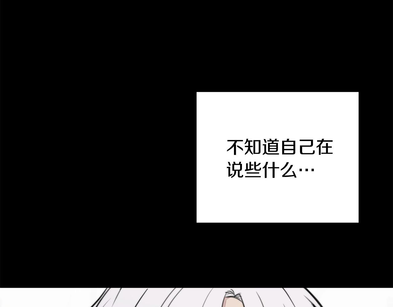 第11话 霸气丘比特上线！6