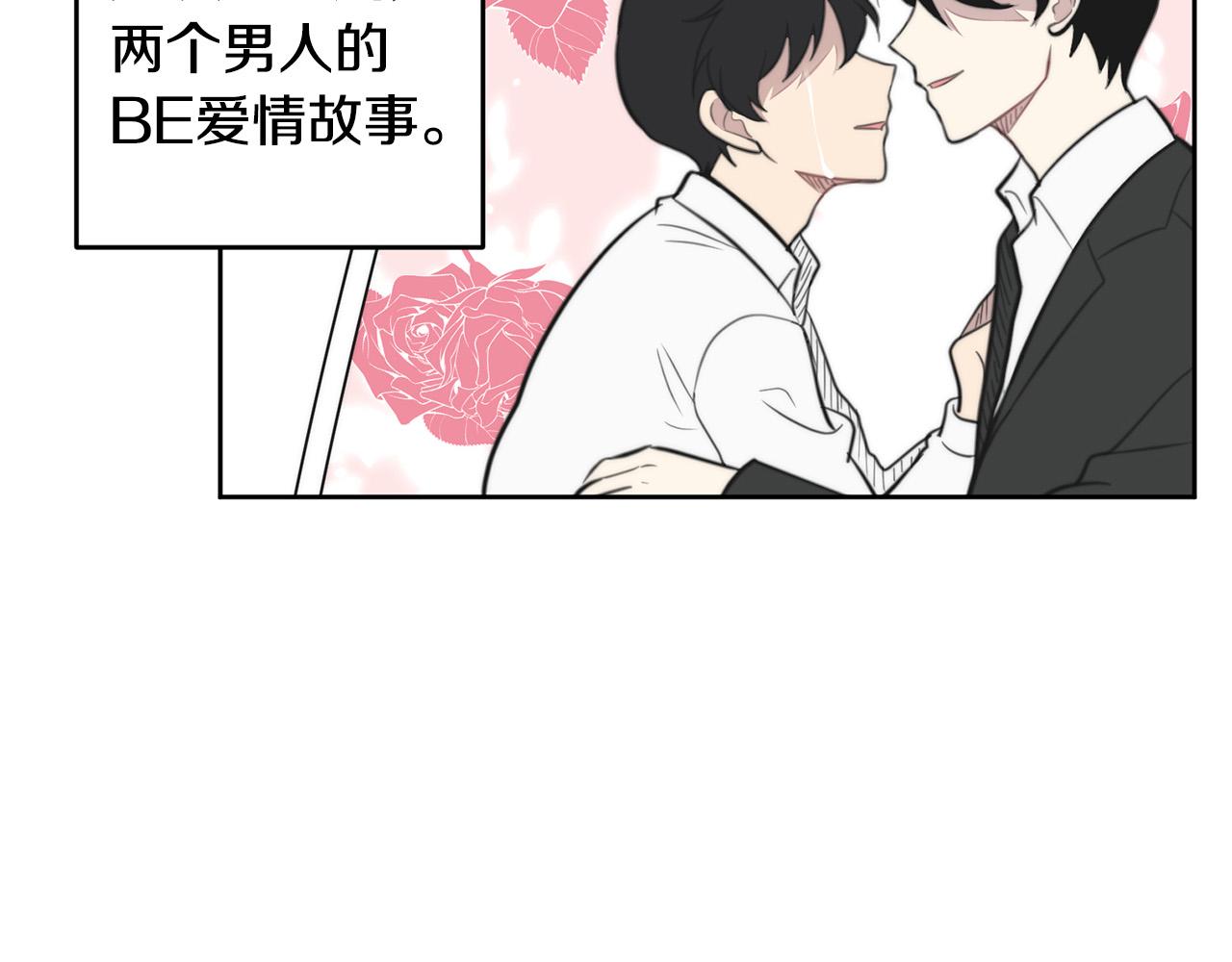 第8话 看脸时代13