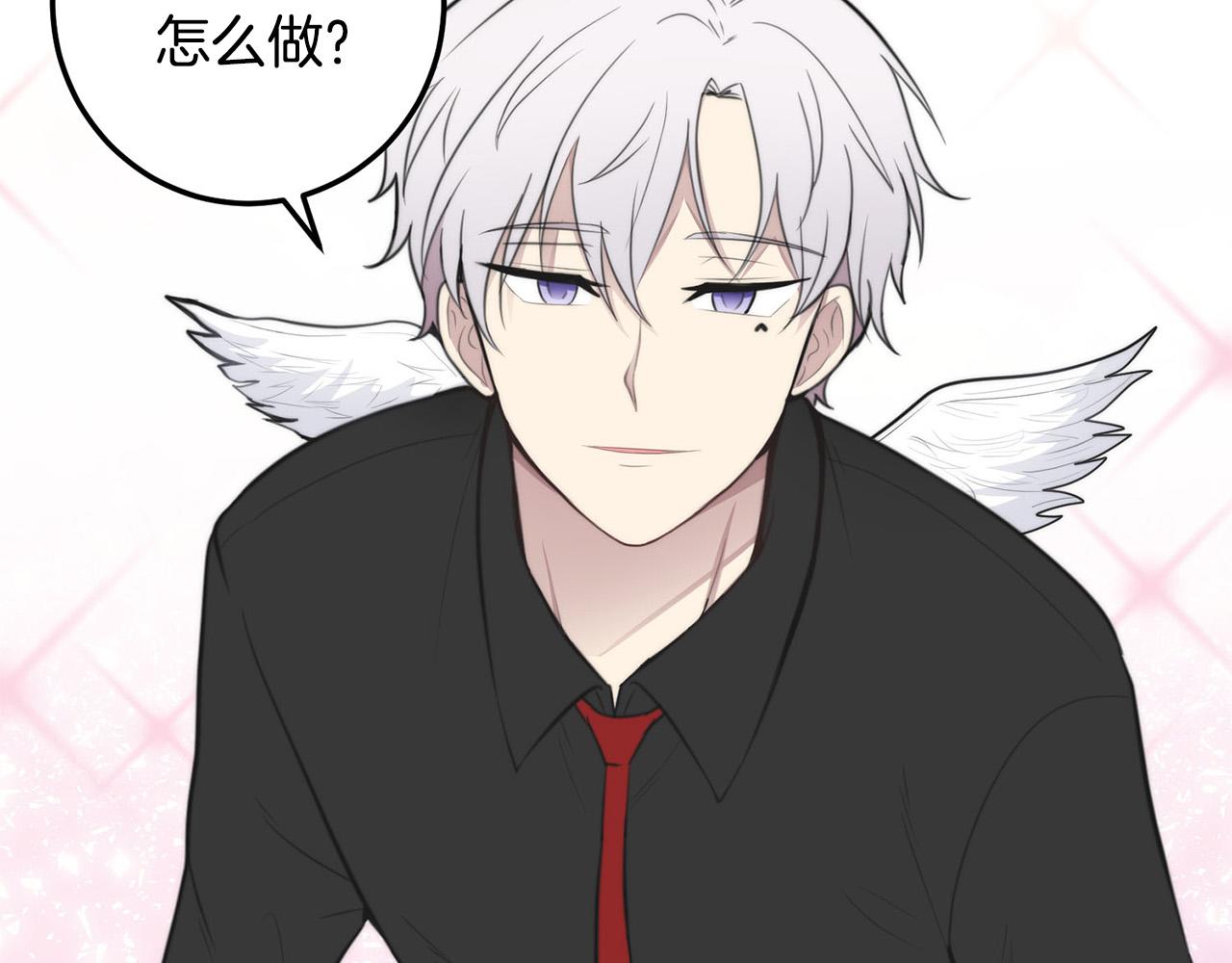 第3话 取消契约？126