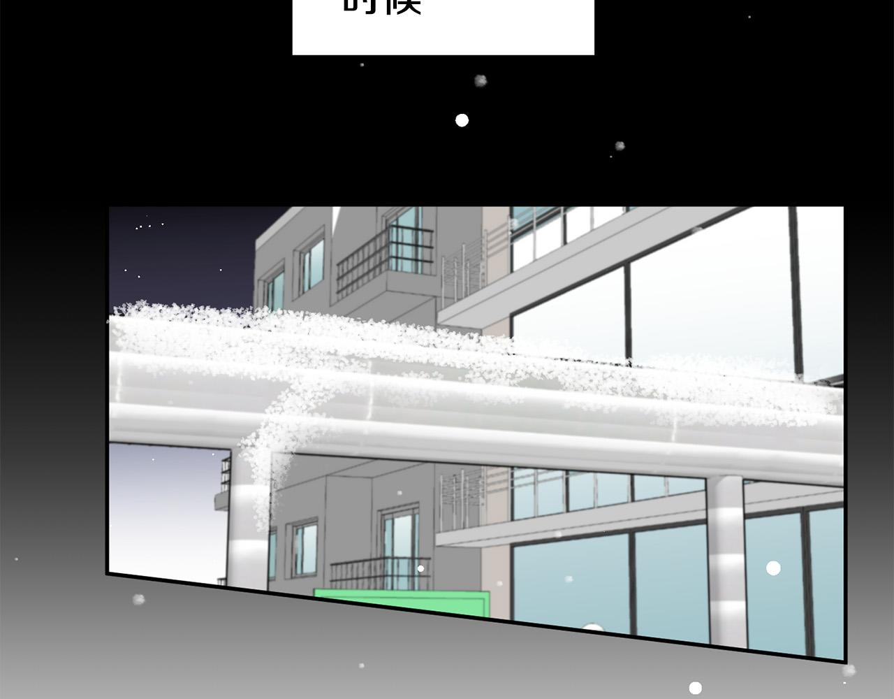 第16话 别离开我66
