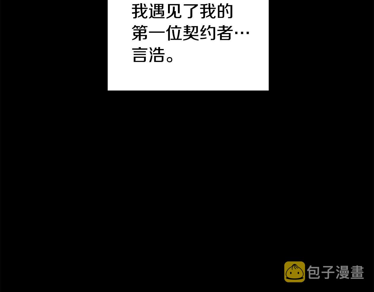 第20话 也曾相信爱情29