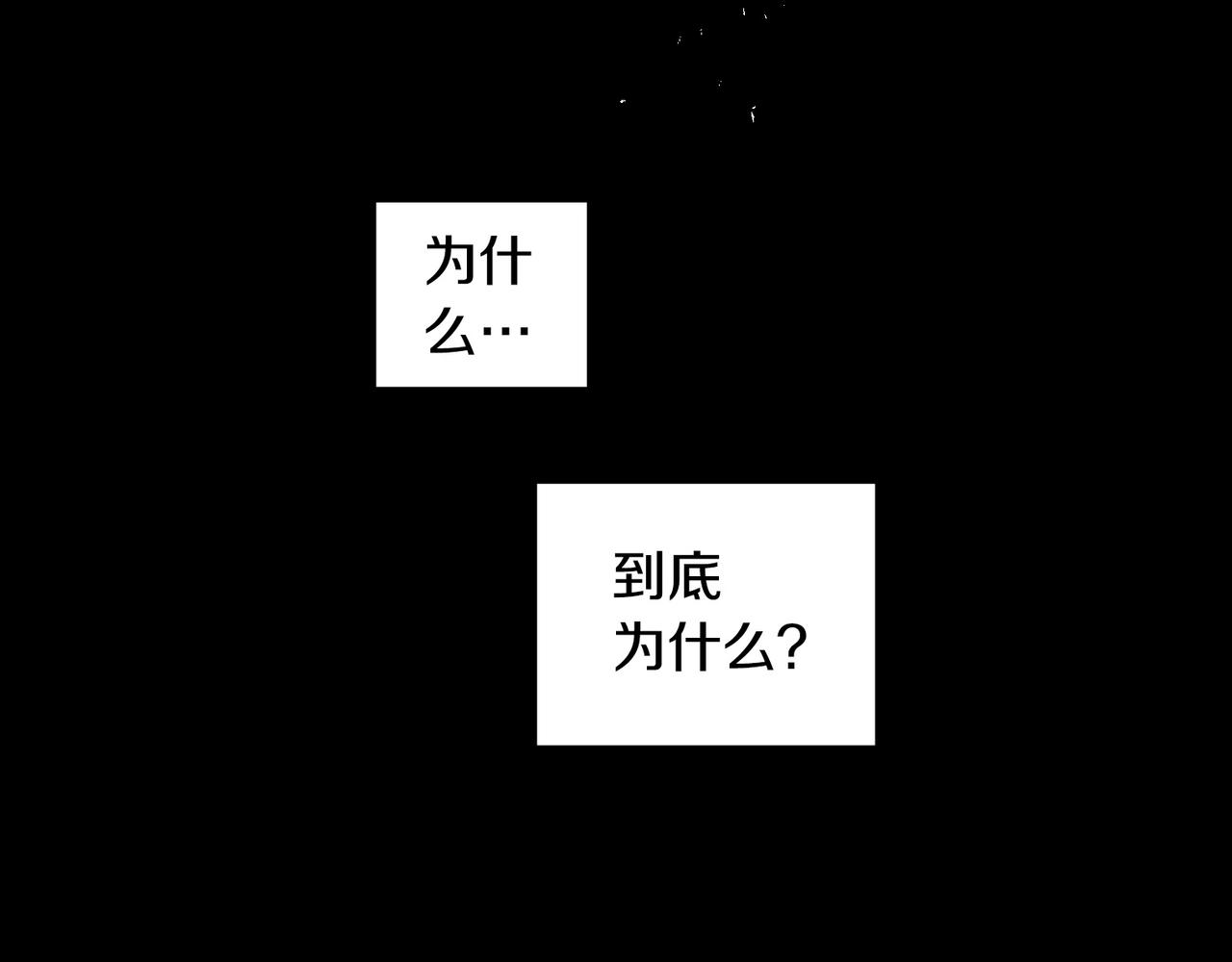 第16话 别离开我126