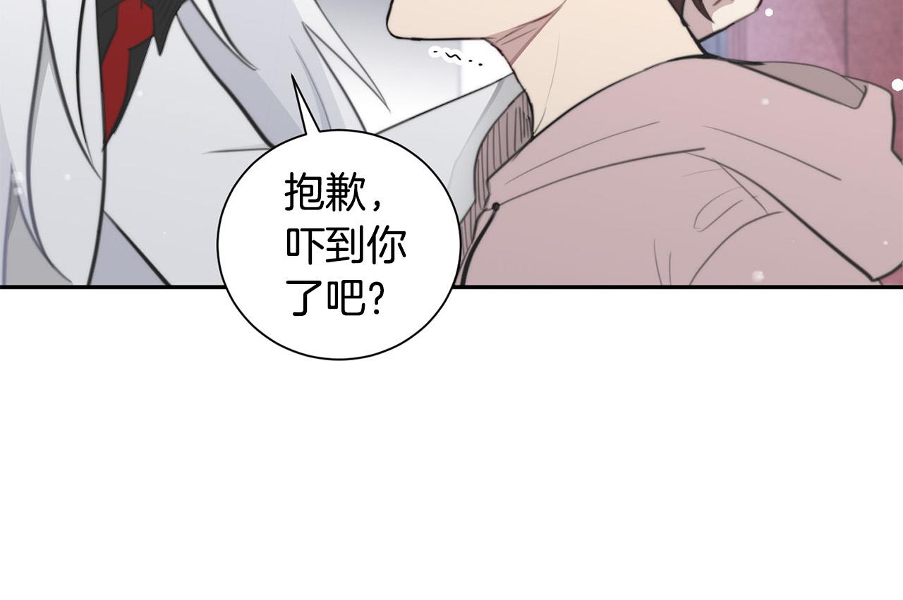 第25话 高糖&amp;高虐150
