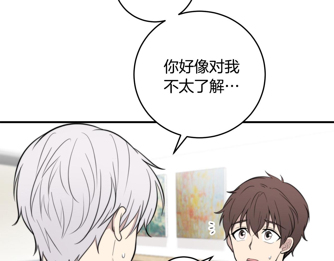第5话 被人找茬109