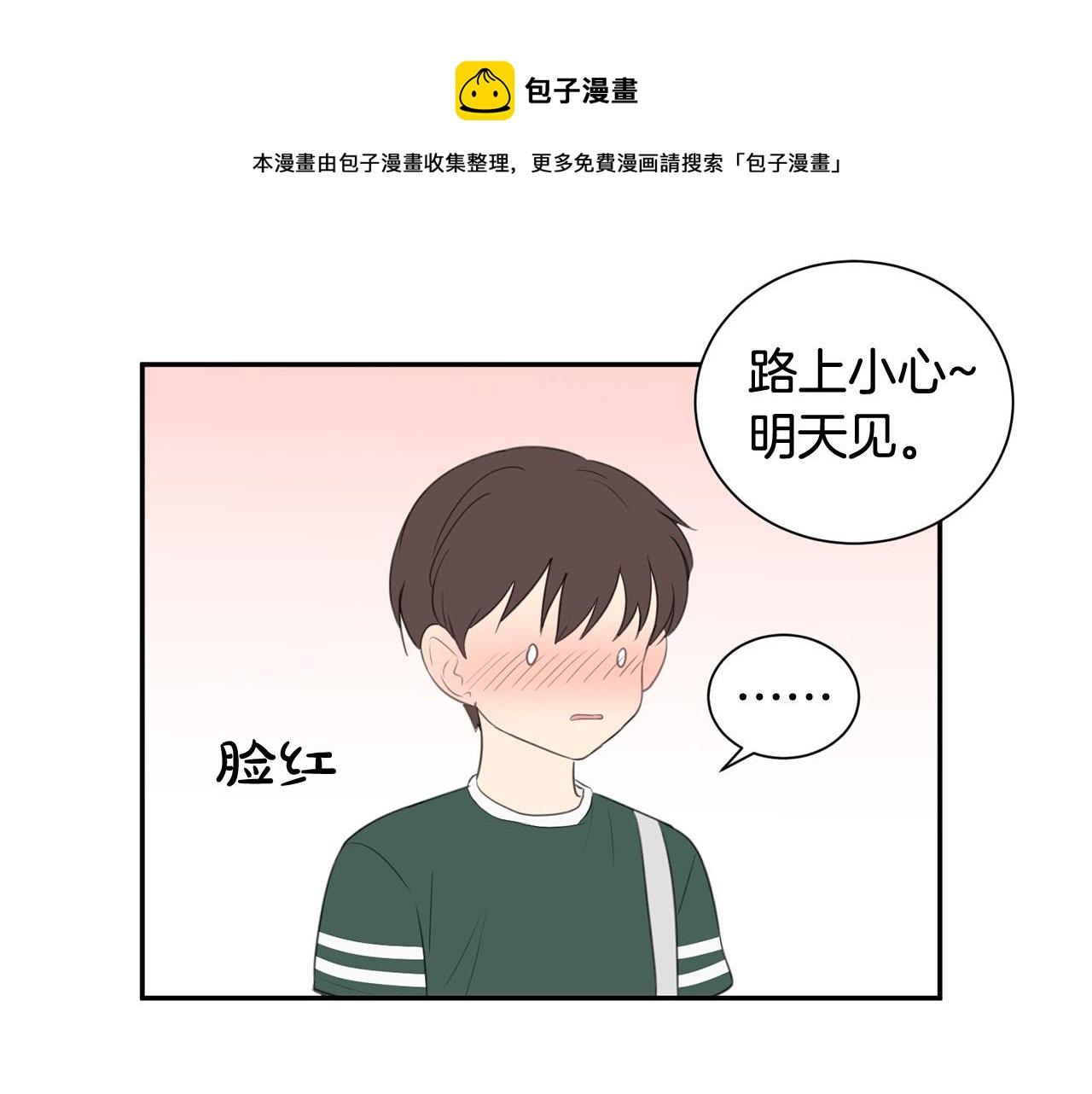 第22话 甜蜜生活40