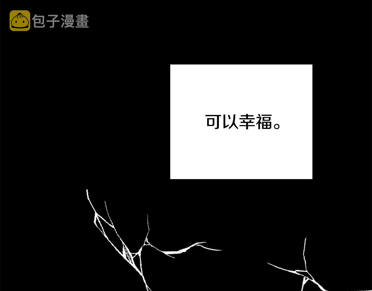 第20话 也曾相信爱情130