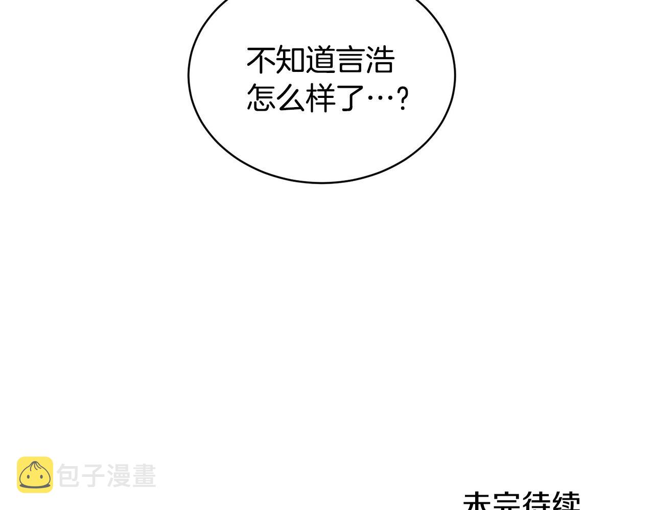 第6话 好感记录147