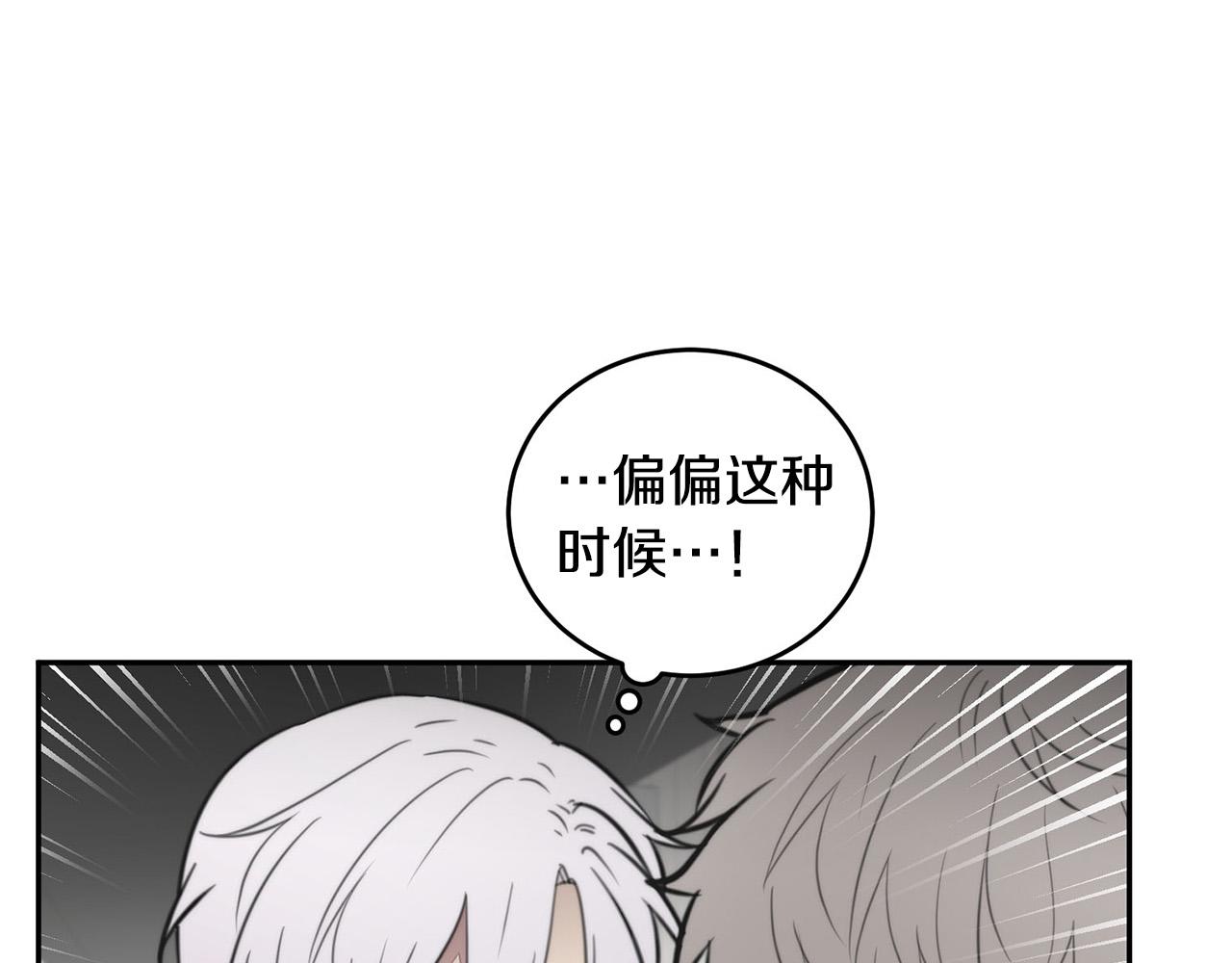 第12话 惩戒坏蛋40