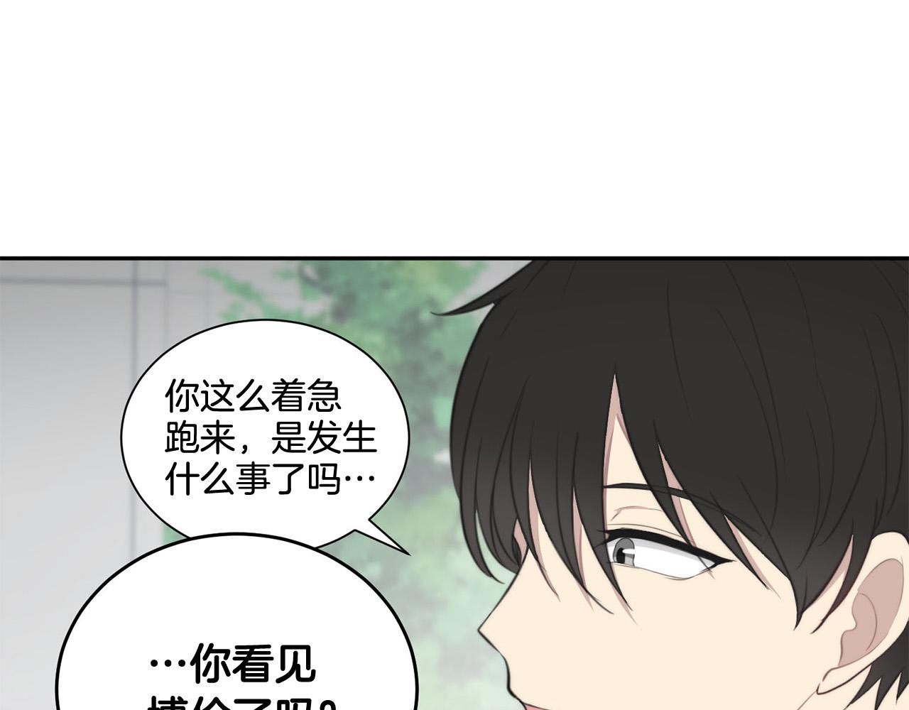 第19话 他会死的71