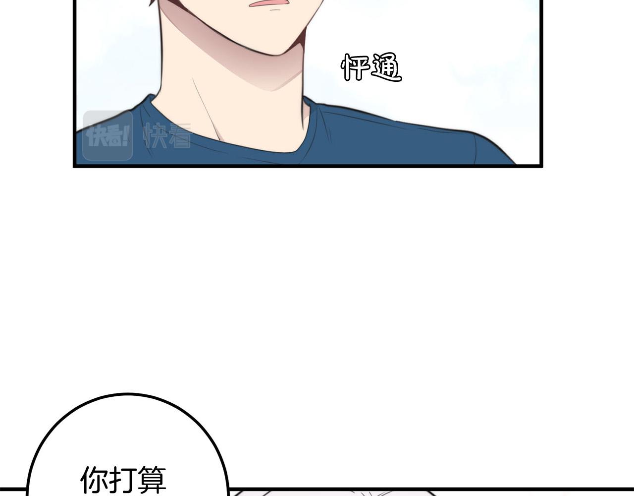 第3话 取消契约？125